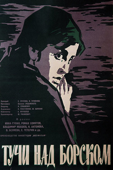 Movies Tuchi nad Borskom poster