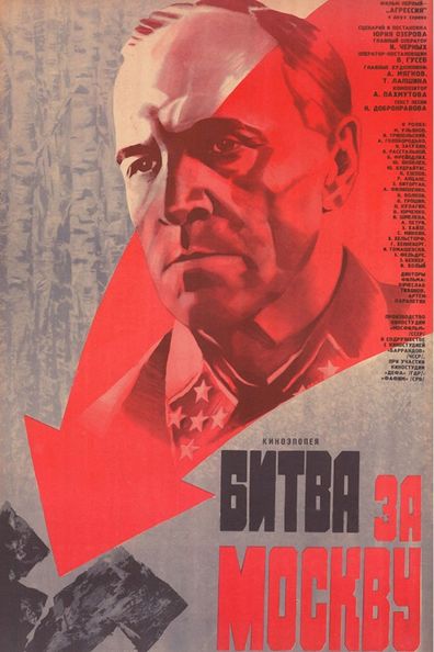 Movies Bitva za Moskvu poster