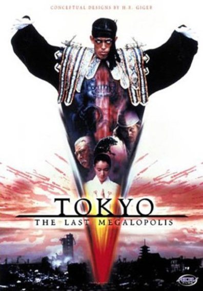 Movies Teito monogatari poster