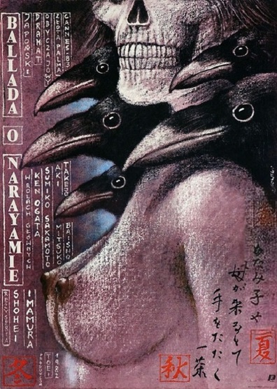 Movies Narayama-bushi ko poster
