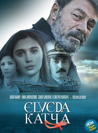 Movies Elveda Katya poster