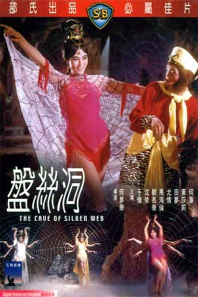 Movies Pan si dong poster