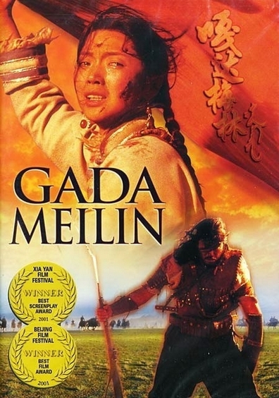 Movies Gada Meilin poster