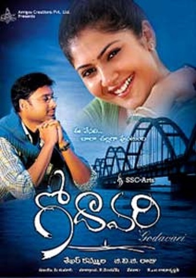Movies Godavari poster