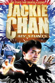 Jackie Chan: My Stunts is similar to An qi er.