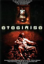 Otogiriso is similar to The Las Vegas Abductions.