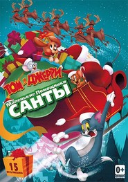 Tom and Jerry: Santa's Little Helpers is similar to Kit Carson.