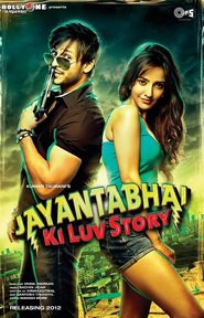 Jayantabhai Ki Luv Story is similar to The It Drive In.