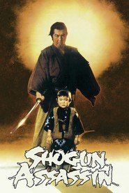 Shogun Assassin is similar to The Kid from Borneo.