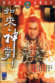 Ru lai shen zhang is similar to The Half-Breed Scout.