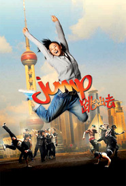 Jump is similar to Alexander the Great.