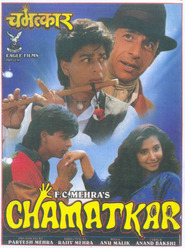 Chamatkar is similar to The Cure.