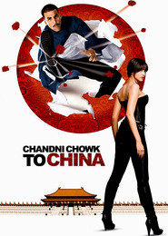 Chandni Chowk to China is similar to Zara.