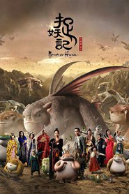 Monster Hunt is similar to Wet Dreams.