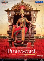 Rudhramadevi is similar to She Wanted a Millionaire.
