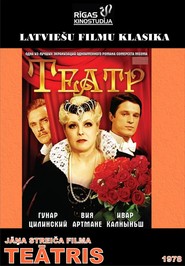 Teatr is similar to Glyadi veseley.