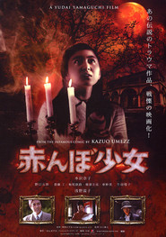 Akanbo shojo is similar to The Condemned 2.