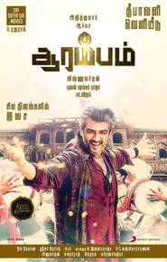Arrambam is similar to Falsely Accused!.