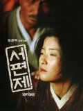 Movies Seopyeonje poster