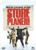 Movies Store planer poster