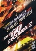 Movies Deadline Auto Theft poster