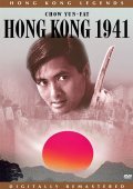 Movies Dang doi lai ming poster