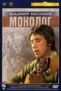 Movies Vladimir Vyisotskiy. Monolog poster