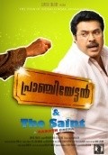 Movies Pranchiyettan and the Saint poster
