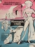 Movies Mannequins de Paris poster