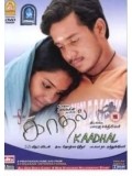 Movies Kaadhal poster