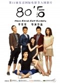 Movies Tian chang di jiu poster