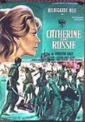 Movies Caterina di Russia poster