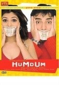 Movies Hum Dum poster