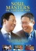 Movies Soul Masters: Dr. Guo and Dr. Sha poster