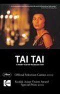 Movies Tai Tai poster