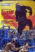 Movies Queen Kong poster