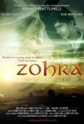 Movies Zohra: A Moroccan Fairy Tale poster