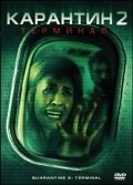 Movies Quarantine 2: Terminal poster