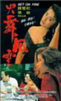 Movies Huo wu feng yun poster