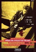 Movies wkw/tk/1996@7'55''hk.net poster