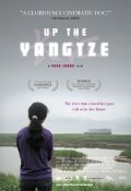 Movies Up the Yangtze poster