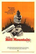 Movies South of Hell Mountain poster