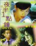 Movies Ye ban yi dian zhong poster