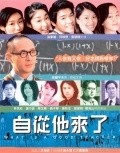 Movies Chi chung sze loi liu poster