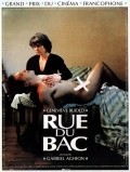 Movies Rue du Bac poster