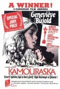 Movies Kamouraska poster