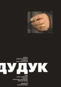Movies Duduk poster