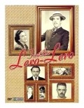 Movies A Familia Lero-Lero poster