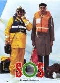 Movies SOS poster