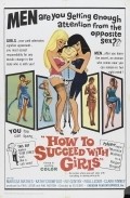 Movies How to Succeed with Girls poster